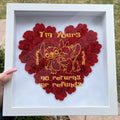 Personalized Heart-Shaped Flower Shadow Box Gift for Couples Flower Shadow Box GradoCreations