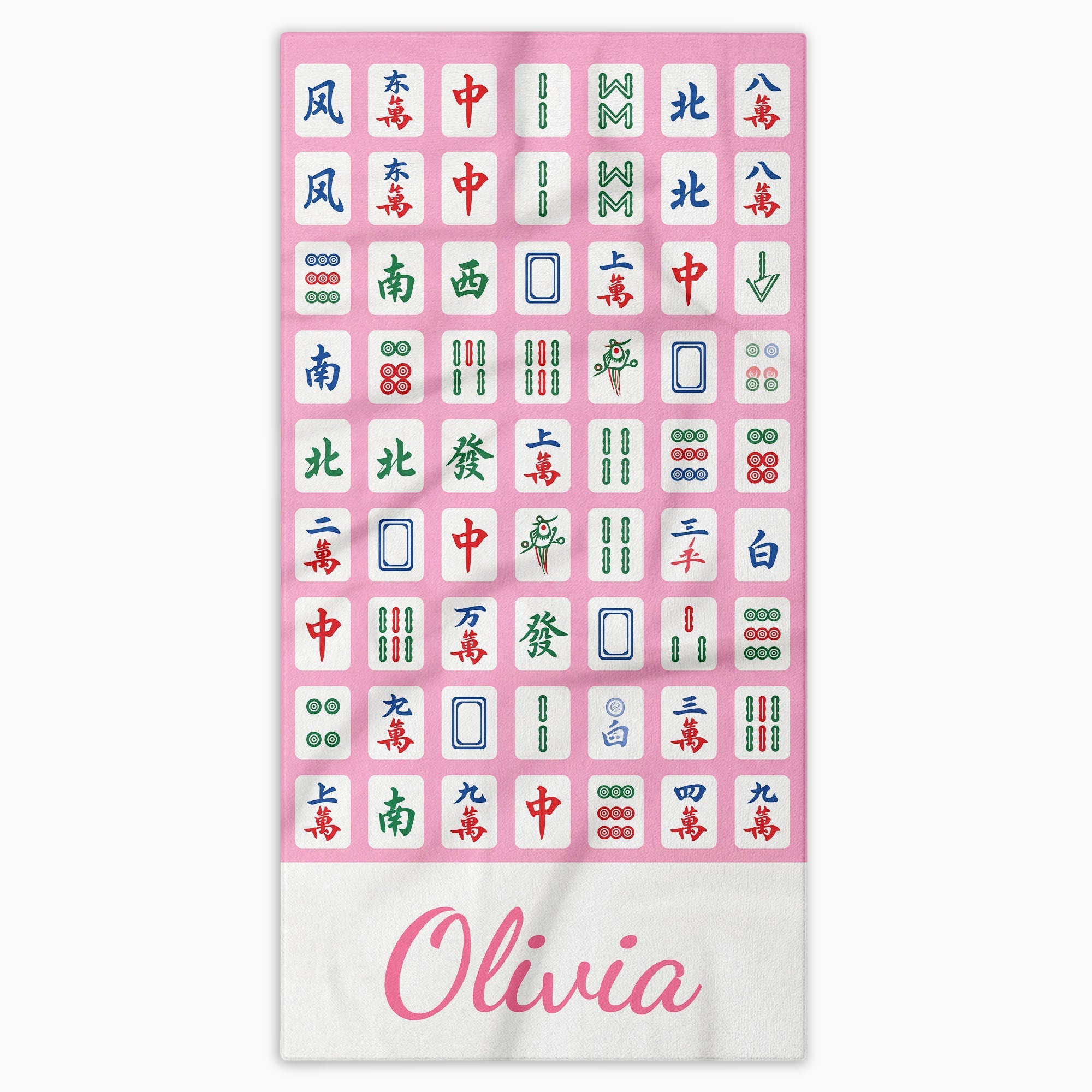 Personalized Mahjong Tiles Beach Towel Custom Name Gift Beach Towels GradoCreations
