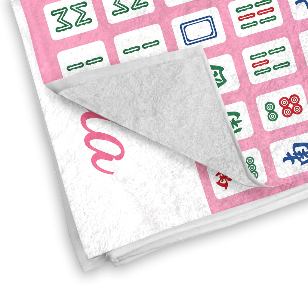 Personalized Mahjong Tiles Beach Towel Custom Name Gift Beach Towels GradoCreations